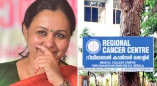 കാന്‍സര്‍ സെന്ററുകളുടെ പദ്ധതി വിഹിതം വെട്ടിക്കുറച്ചിട്ട് സിസ്റ്റത്തെ കുറ്റം പറയുന്ന മന്ത്രി വീണ; രോഗികളുടെ എണ്ണം പെരുകുമ്പോള്‍ ഡേറ്റ കൊണ്ട് എന്ത് കാര്യം?