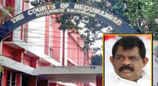 കേസ് 35 വർഷം വലിച്ചുനീട്ടിയിട്ടും ഫലമുണ്ടാകുന്ന ലക്ഷണമില്ല!! തൊണ്ടിമുതൽ തിരിമറിക്കേസിന് അവസാനമാകുന്നു