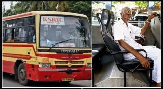 ഇനി മുതിർന്നവരെ കണ്ടാൽ ഉറക്കം നടിക്കാൻ കഴിയില്ല; എല്ലാ KSRTC ബസിലും സീറ്റ് സംവരണം ഏർപ്പെടുത്തി മനുഷ്യാവകാശ കമ്മിഷൻ