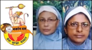 മതപരിവര്‍ത്തനം ആരോപിച്ച് കന്യാസ്ത്രീകള്‍ക്ക് നേരെ ബജ്രംഗ്ദൾ അതിക്രമം; അവസാനമില്ലാത്ത ക്രൈസ്തവ പീഡനങ്ങള്‍