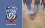 ‘ബ്രേക്ക് അപ്പിന്’ ശേഷം അശ്ലീലസന്ദേശം; മുൻ കാമുകി യുവാവിനെ ആക്രമിച്ചത് രേണുകാ സ്വാമി കൊലക്കേസ് മാതൃകയിൽ