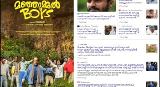ചാനലുകളുടെ അമിതാവേശത്തിൽ വീണ്ടുമൊരു അറസ്റ്റ്!! ഇത്തവണ ‘കുടുക്കിയത്’ സൗബിൻ ഷാഹിറിനെ
