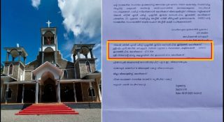 കണക്കില്ലാതെ പാറപൊട്ടിച്ചു വിറ്റ താമരശ്ശേരി മെത്രാനും കൂട്ടർക്കും 25 ലക്ഷം പിഴ; ഹൈക്കോടതി ഇടപെടൽ കാരണം ഒത്തുതീർപ്പിന് കഴിയാതെ സർക്കാരും