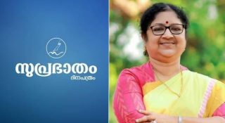 മന്ത്രി ബിന്ദുവിൻ്റെ തലയിൽ നിന്ന് വീട് ഇറക്കി വെക്കണമെന്ന് സുപ്രഭാതം, കീമിൻ്റെ റാങ്ക് ലിസ്റ്റ് കുളമാക്കിയതിന് ട്രോളിക്കൊന്ന് എഡിറ്റോറിയൽ