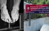 വിളിച്ചിട്ട് സുഹൃത്ത് ഫോൺ എടുക്കാത്ത കലിപ്പിൽ ആത്മഹത്യക്ക് ശ്രമിച്ച പെൺകുട്ടി മരണപ്പെട്ടു; സംഭവം തൃശൂരിൽ