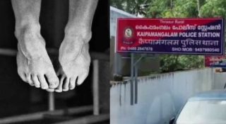 വിളിച്ചിട്ട് സുഹൃത്ത് ഫോൺ എടുക്കാത്ത കലിപ്പിൽ ആത്മഹത്യക്ക് ശ്രമിച്ച പെൺകുട്ടി മരണപ്പെട്ടു; സംഭവം തൃശൂരിൽ