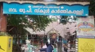 കോട്ടയം മെഡി. കോളജ് ദുരന്തം, കൊല്ലം സ്കൂളിലെ ഷോക്കേറ്റ് മരണം, ഒടുവിൽ ആലപ്പുഴയിൽ സ്‌കൂൾ കെട്ടിടവും വീണു… ഇത്ര ദുർബലമോ ‘സിസ്റ്റം’