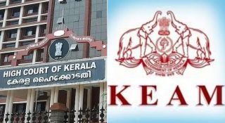 ‘കീം’ ൽ കുരുങ്ങി സർക്കാർ; പരീക്ഷാഫലം ഹൈക്കോടതി റദ്ദാക്കി