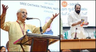 ഗവര്ണറുടെ അധികാരങ്ങള് കേരളത്തിലെ കുട്ടികള് പഠിക്കും; പാഠഭാഗത്തിന് കരിക്കുലം കമ്മിറ്റിയുടെ അംഗീകാരം