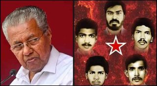 കൂത്തുപറമ്പ് വെടിവയ്പ്പില്‍ രവാഡ ചന്ദ്രശേഖര്‍ ഒരു ഗൂഡാലോചനയും നടത്തിയിട്ടില്ല; ഇതുവരെ പ്രസംഗിച്ചതെല്ലാം വിഴുങ്ങി സിപിഎം