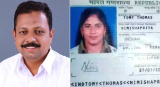നിമിഷപ്രിയയുടെ മോചനം തടയാന്‍ ചിലര്‍ ശ്രമിക്കുന്നു; ഹേറ്റ് ക്യാംപയിന് മലയാളികളുടെ നേതൃത്വം; ഡിജിപിക്ക് പരാതി