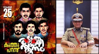 ചുമതലയേറ്റതിന് പിന്നാലെ രവാഡ ചന്ദ്രശേഖര്‍ കണ്ണൂരിലേക്ക്; ആദ്യ ഔദ്യോഗിക പരിപാടി കൂത്തുപറമ്പിന്റെ മണ്ണില്‍