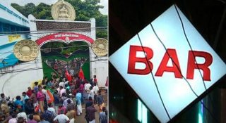 നമുക്ക് സ്‌കൂളുകള്‍ വേണ്ട -ബാറുകള്‍ മതി; പിണറായി ഭരണത്തിലെ നമ്പര്‍ വണ്‍ കേരളത്തിന്റെ നമ്പര്‍ വണ്‍ മാതൃകകള്‍