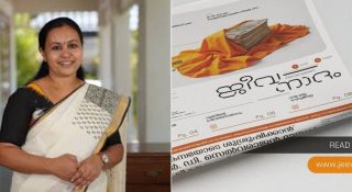 വിവാദങ്ങൾ വേവിച്ചു കഞ്ഞി കുടിക്കാൻ നോക്കേണ്ട; വീണ ജോർജ്ജ് രാജി വെക്കേണ്ടെന്ന് ലത്തീൻ സഭ