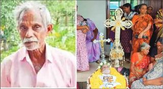 അച്ഛൻ മരിച്ചതറിഞ്ഞ് മകനും മരുമകളും ഫോൺ ഓഫുചെയ്ത് നാടുവിട്ടു; നാട്ടുകാർ അന്ത്യകർമങ്ങൾ ചെയ്ത് മൃതദേഹം സംസ്കരിച്ചു