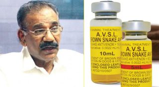 ആരും പാമ്പുകടിയേറ്റ് മരിക്കില്ല; കേരളം സ്വന്തമായി മരുന്ന് ഉണ്ടാക്കും