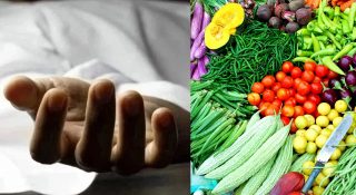 വിഷം കലർന്ന പച്ചക്കറി കഴിച്ചു; അച്ഛനും മക്കൾക്കും ദാരുണാന്ത്യം..