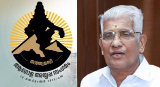 ആഗോള അയ്യപ്പ സംഗമം; പിന്തുണ ഉപാധികളോടെ; ആചാര ലംഘനം പാടില്ലെന്ന് എൻ എസ് എസ്
