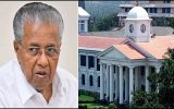 പിണറായി സര്‍ക്കാരിന്റെ അവസാന ഓണം ഘോഷിക്കാന്‍ നെട്ടോട്ടം; വിത്തിറക്കി കുത്തേണ്ട സ്ഥിതിയില്‍ കേരളം