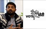 രാഹുൽ ഗാന്ധിക്ക് മുന്നേ ‘വോട്ടുചോരി’ പുറത്തുവിട്ടത് പ്രൊഫ സബ്യസാചി; തിരഞ്ഞെടുപ്പ് ക്രമക്കേടുകൾ പ്രബന്ധമായപ്പോൾ ജോലിപോയത് ചരിത്രം