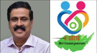 അവയവദാനത്തിലും ക്രമക്കേട്; ആരോപണം ഉയർത്തിയ ഡോക്ടർക്ക് മെമ്മോ; പരസ്യ പ്രതികരണത്തിന് വിലക്ക്