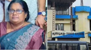 പോരാടി നേടിയ വിജയം; CPM വിമത കലാ രാജു കൂത്താട്ടുകുളം നഗരസഭ അധ്യക്ഷ