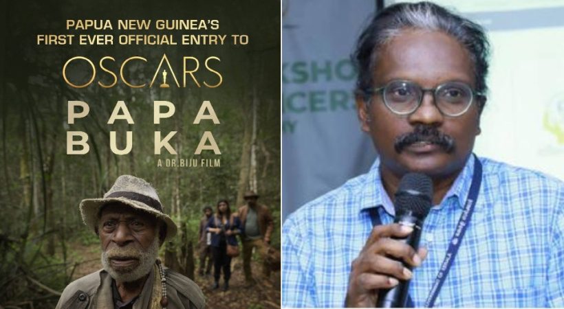 ഓസ്കർ വേദിയിലേക്ക് ‘പാപ്പ ബുക്ക’; മലയാളികൾക്കിത് അഭിമാന നേട്ടം