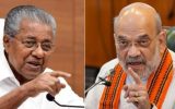 പിണറായി വിജയനെ വെല്ലുവിളിച്ച് അമിത് ഷാ; കമ്മ്യൂണിസം കേരളത്തിന്റെ വളർച്ചയെ തടഞ്ഞെന്ന് ആരോപണം