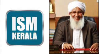 പ്രവാചകന്‍റെ മുടി ആളെ പറ്റിക്കൽ; മതത്തിൻ്റെ പേരിൽ നടക്കുന്നത് ആത്മീയ കച്ചവടം; കാന്തപുരത്തെ തള്ളി ഇസ്ലാമിക സംഘടന
