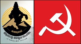 ശബരിമല അയ്യപ്പന്‍ സിപിഎമ്മിന് എല്ലാക്കാലത്തും ഇലക്ഷന്‍ മെറ്റീരിയല്‍; പണ്ടും കമ്യൂണിസ്റ്റ് സര്‍ക്കാര്‍ ഇതേ തന്ത്രം പയറ്റി; വിമര്‍ശനങ്ങള്‍ക്ക് തെളിവുണ്ട്