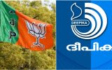 ബിജെപിക്കെതിരെ ദീപിക എഡിറ്റോറിയലും ഇടയലേഖനവും; ചത്തീസ്‌ഗഢിലെ കന്യാസ്ത്രീകളുടെ അറസ്റ്റിൽ ആഞ്ഞടിച്ച് കത്തോലിക്കാ സഭ