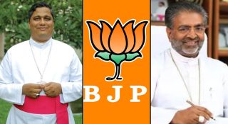 ബിജെപി ബന്ധത്തെച്ചൊല്ലി മെത്രാന്മാര് തമ്മില് കടിപിടി; ആര്ച്ചുബിഷപ് പാംപ്ലാനിക്ക് പണി കൊടുത്ത് കണ്ണൂക്കാടന് മെത്രാന്