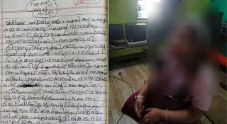 നാലാം ക്ലാസുകാരിക്ക് നേരെ വീണ്ടും ആക്രമണ ശ്രമം; ശിശു സംരക്ഷണ സമിതിയുടെ നിരീക്ഷണത്തിൽ വിട്ടിട്ടും ഫലമുണ്ടായില്ല.. ഒളിവിൽ പോയ പിതാവ് തിരിച്ചെത്തി