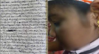 ‘എനിക്ക് അമ്മയില്ല; രണ്ടാനമ്മ എന്നെ ഉപദ്രവിക്കും’; നോവായ് ക്രൂരമർദ്ദനത്തിനിരയായ നാലാം ക്ലാസുകാരിയുടെ കുറിപ്പ്.. കേസെടുത്ത് പൊലീസ്
