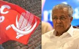 സിപിഐ മന്ത്രിമാർക്ക് ‘പിണറായി പേടി’; മന്ത്രിമാർ പരാജയം; മുഖ്യമന്ത്രിയെ ഏകാധിപതിയാക്കിയത് സ്തുതിപാഠകർ