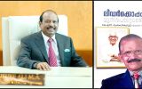 ലുലുമാളിൻ്റെ പേരിൽ കാശടിക്കാന്‍ മുൻമന്ത്രി നോക്കിയെന്ന വെളിപ്പെടുത്തൽ പുറത്തേക്ക്; യൂസഫലി ഉന്നംവച്ചത് സിപിഐയെ