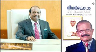 ലുലുമാളിൻ്റെ പേരിൽ കാശടിക്കാന്‍ മുൻമന്ത്രി നോക്കിയെന്ന വെളിപ്പെടുത്തൽ പുറത്തേക്ക്; യൂസഫലി ഉന്നംവച്ചത് സിപിഐയെ