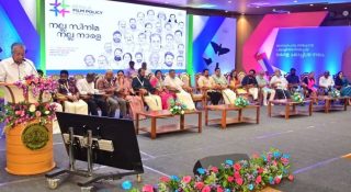 സിനിമക്കാരെ ഉപദേശിച്ച് മുഖ്യമന്ത്രി; ഈഗോ മാറ്റിവച്ച് പ്രവർത്തിക്കാൻ നിർദ്ദേശം; കേരള ഫിലിം കോൺക്ലേവിന് തുടക്കം