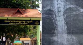 ആരോഗ്യവകുപ്പിന്റെത് ഡോക്ടറെ സംരക്ഷിക്കാനുള്ള ശ്രമങ്ങൾ; ആരോപങ്ങളുമായി പരാതിക്കാരി