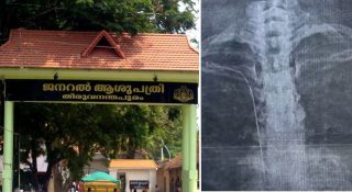 തെറ്റ് സമ്മതിച്ച് ഡോക്ടർ; ശബ്ദ രേഖ പുറത്ത്; റിപ്പോർട്ട് തേടി ഡിഎംഒ