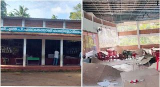 തകരുന്ന സ്കൂളുകൾ; ഉയരുന്ന പ്രതിഷേധങ്ങൾ; പുറത്ത് വരുന്നത് ആശങ്കയുണർത്തുന്ന വാർത്തകൾ