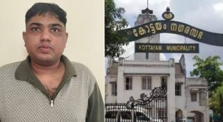 കോട്ടയം നഗരസഭയിലെ രണ്ടുകോടിയുടെ തട്ടിപ്പ്; ഒരു വര്‍ഷത്തിന് ശേഷം പ്രതി പിടിയിൽ