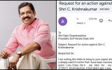 ബിജെപിയിലും പീഡന പരാതി; സി.കൃഷ്ണകുമാറിനെതിരെ ആരോപണവുമായി യുവതി; ആര്‍എസ്എസിലും ബിജെപിയിലും പരാതിപ്പെട്ടിട്ടും നടപടിയുണ്ടായില്ല