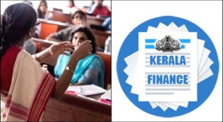 5000ത്തോളം അധ്യാപകർ ആശങ്കയിൽ; ഓണം അടുത്തിട്ടും ശമ്പളമില്ല