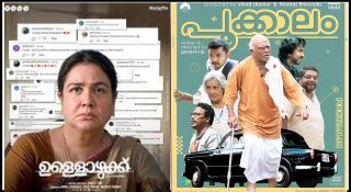 മലയാളത്തിന്റെ അഭിമാനമായി ഉർവ്വശിയും വിജയരാഘവനും; വിവാദ കേരള സ്റ്റോറിക്കും പുരസ്‌കാരം