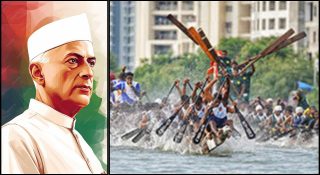കേരള ടൂറിസത്തിന്റേയും വള്ളംകളിയുടെയും ആദ്യ ബ്രാന്‍ഡ് അംബാസിഡര്‍ സാക്ഷാല്‍ നെഹ്‌റു; മുഖ്യമന്ത്രിമാര്‍ക്കുളള കത്തില്‍ മത്സരം ആസ്വദിച്ച കാര്യം ആവേശത്തോടെ എഴുതി