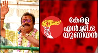 തൃശൂരിലേക്ക് ബിജെപി വോട്ടര്‍മാര്‍ ഒഴുകിയെത്തിയത് ബിഎല്‍ഒമാര്‍ അറിഞ്ഞില്ലേ? ഭൂരിഭാഗവും സിപിഎം ബന്ധമുള്ള ഉദ്യോഗസ്ഥര്‍; കോണ്‍ഗ്രസ് ചോദ്യം പ്രസക്തം