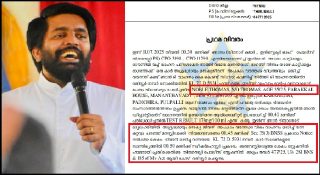 ഫാ.നോബിള്‍ പാറയ്ക്കല്‍ വെള്ളമടിച്ചു വണ്ടിയോടിച്ചെന്ന് പോലീസ്; FlR വ്യാജമല്ല, പക്ഷേ മദ്യപിക്കാറില്ലെന്ന് വൈദികൻ!! കര്‍ത്താവേ കണ്‍ഫ്യൂഷന്‍ തീർക്കണമേ…