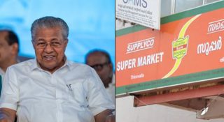 കിറ്റും പോരാഞ്ഞ് ഗിഫ്റ്റ് കാർഡുമിറക്കാൻ സർക്കാർ; തിരഞ്ഞെടുപ്പുകൾക്കൊപ്പം സൗജന്യപ്പെരുമഴ പ്രതീക്ഷിക്കാം