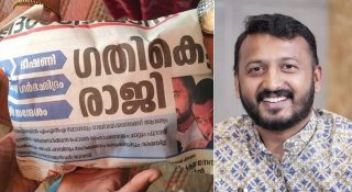 പൊതിച്ചോറിൽ പ്രതികാരം പൊതിഞ്ഞെടുത്ത് DYFI; ‘ഹൃദയപൂർവം’ രാജി വാർത്ത